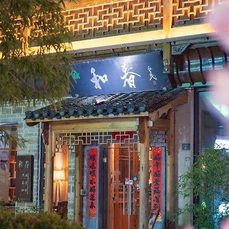 Mild Spring Boutique Hotel Хуаншань Экстерьер фото